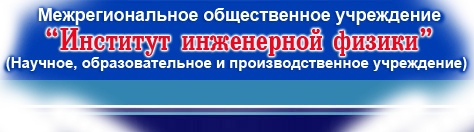 ������� :: II ������������� ������-������������ �����������