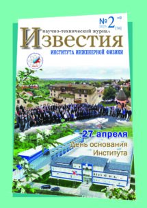 IIF_76(02) IIF_76(02)