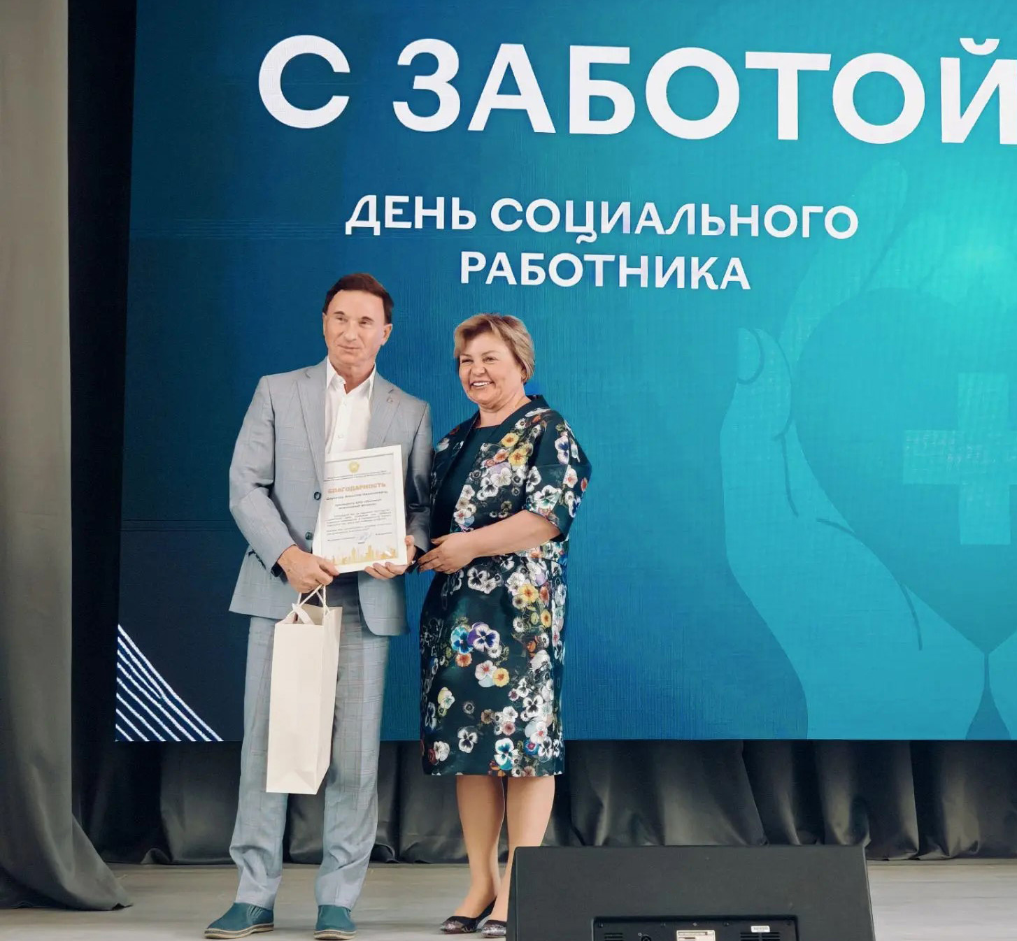 Под девизом «С заботой о людях» в Администрации Г.о. Серпухов состоялось награждение лучших социальных и медицинских работников и трудовые коллективы