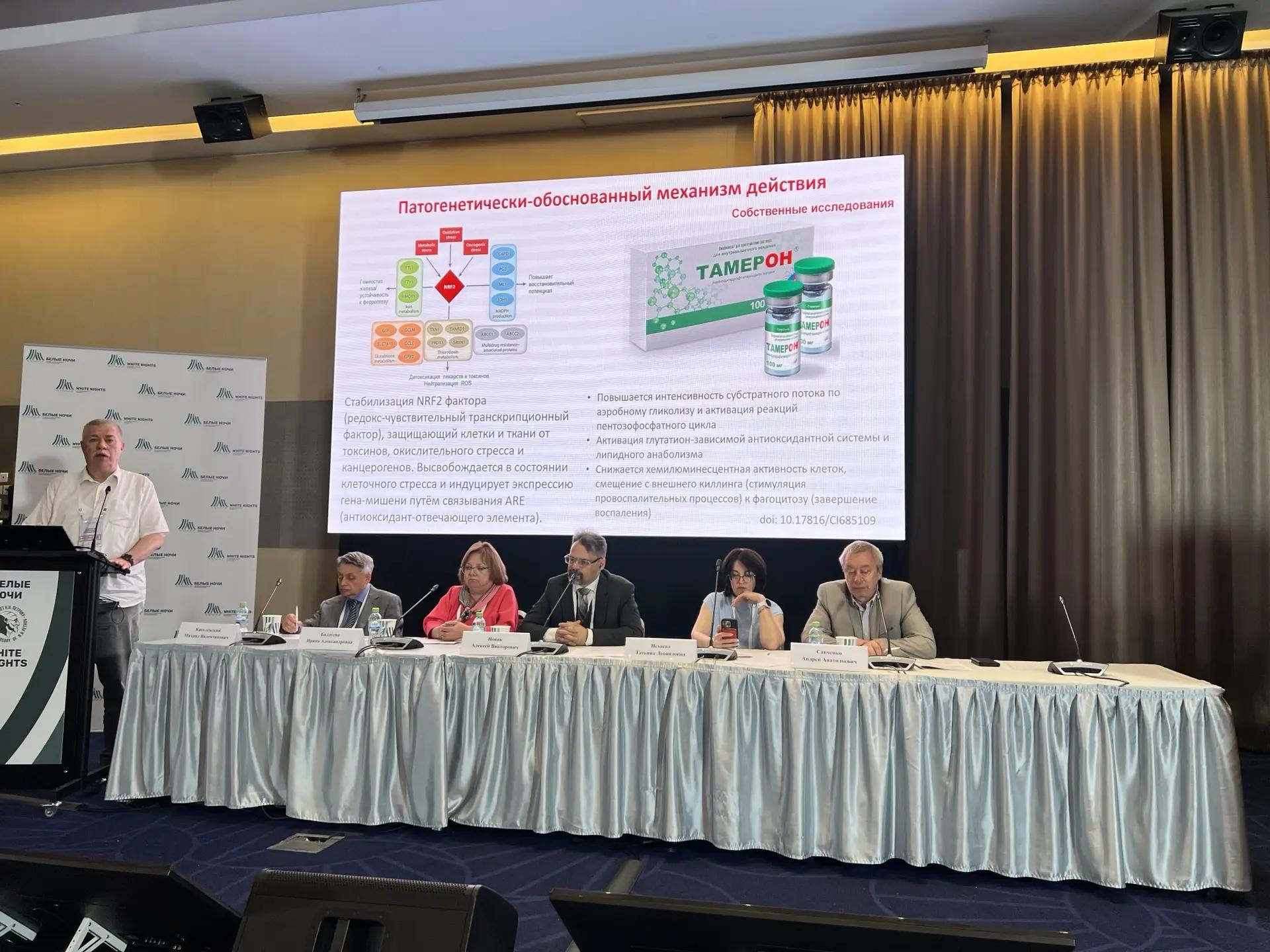 Иммунореабилитация у онкологических пациентов